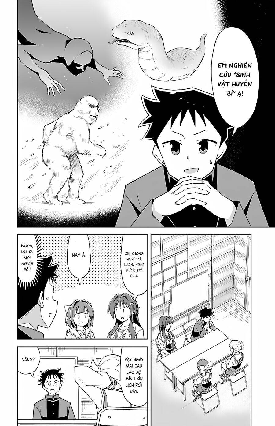 Atsumare! Fushigi Kenkyuubu Chap 105 - Next Chap 106