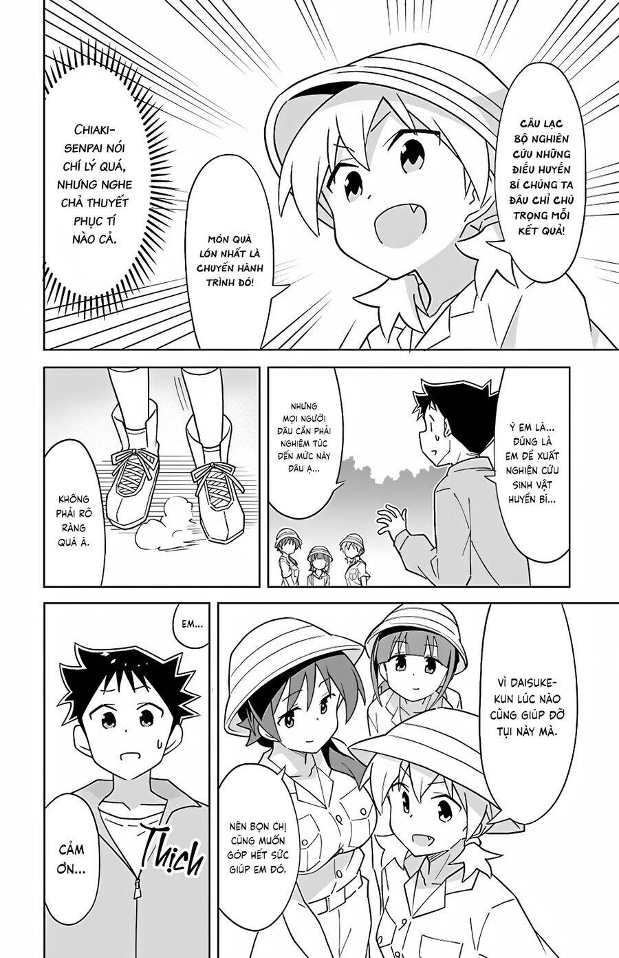 Atsumare! Fushigi Kenkyuubu Chap 105 - Next Chap 106