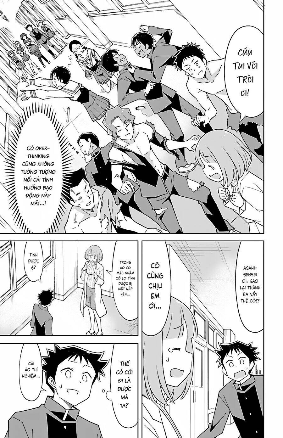 Atsumare! Fushigi Kenkyuubu Chap 108 - Next Chap 109