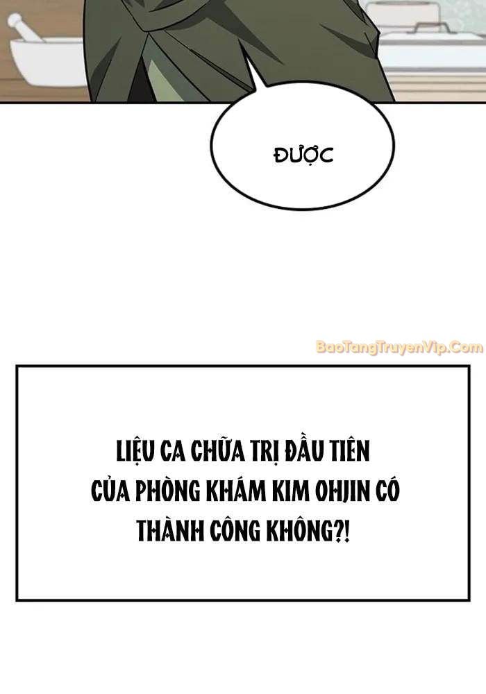 Bác Sĩ Thú Y Ở Dị Giới Chap 2 - Next Chap 3