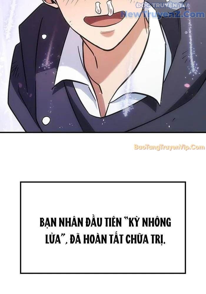 Bác Sĩ Thú Y Ở Dị Giới Chap 3 - Next Chap 4