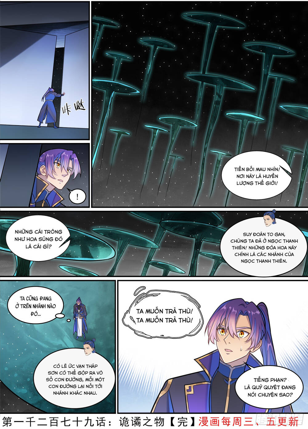 Bách Luyện Thành Thần Chap 1281 - Next Chap 1282