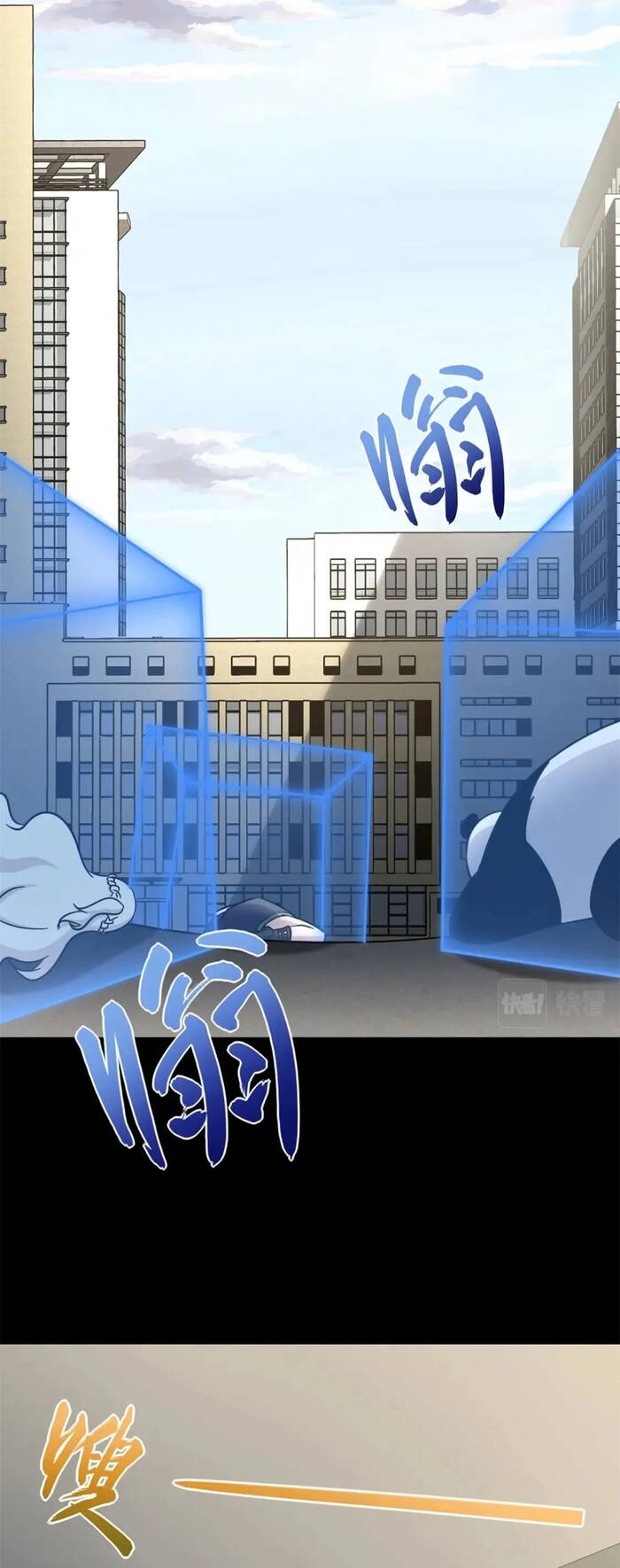 Bạn Gái Zombie Của Tôi Chap 429 - Next Chap 430