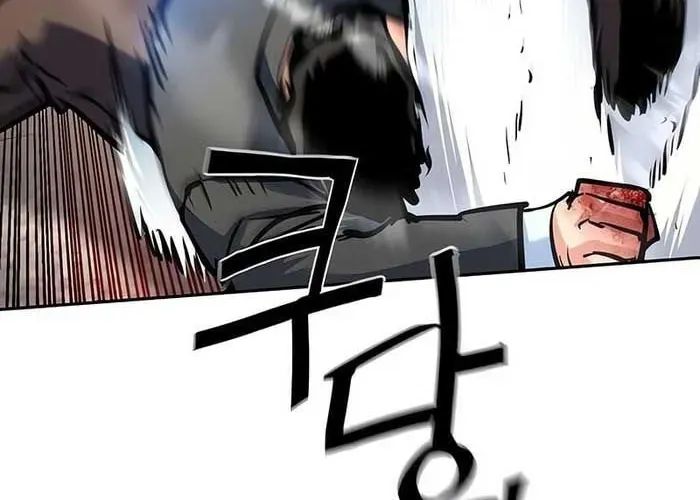 Bạn Học Của Tôi Là Lính Đánh Thuê Chap 259 - Next Chap 260