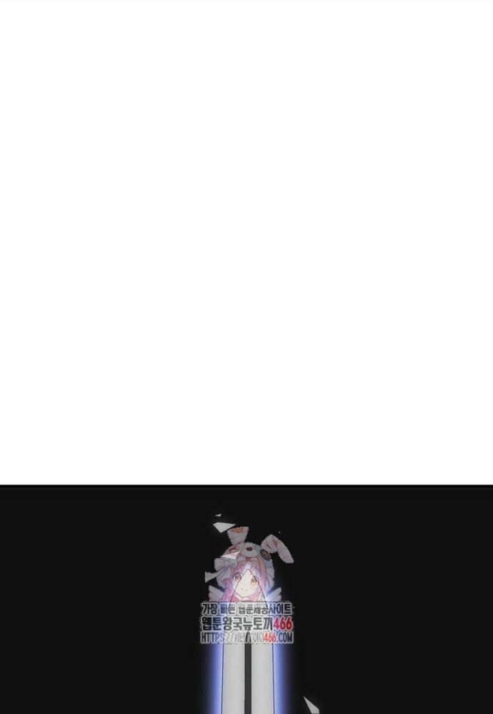 Bản Năng Hồi Quy Của Chó Săn Chap 56 - Next Chap 57