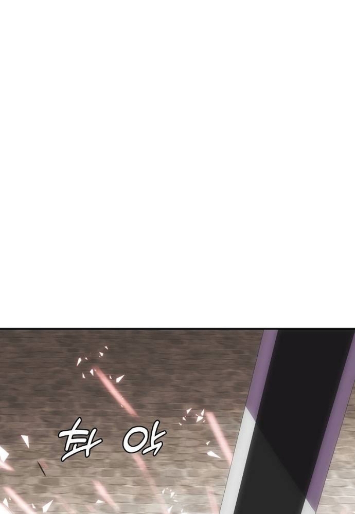 Bản Năng Hồi Quy Của Chó Săn Chap 56 - Next Chap 57