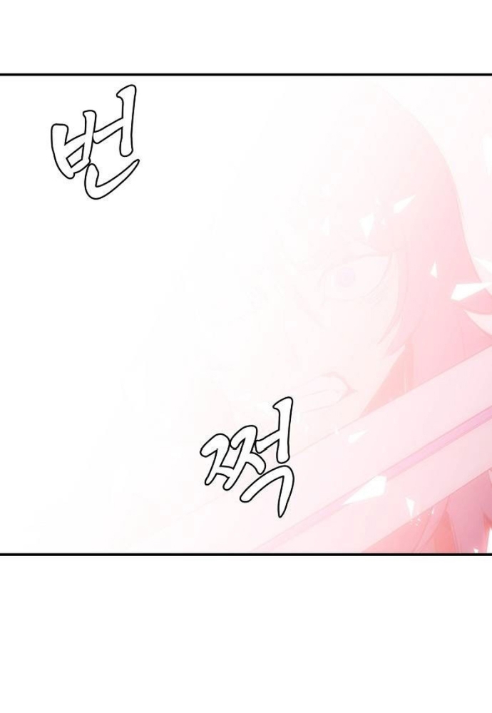 Bản Năng Hồi Quy Của Chó Săn Chap 56 - Next Chap 57