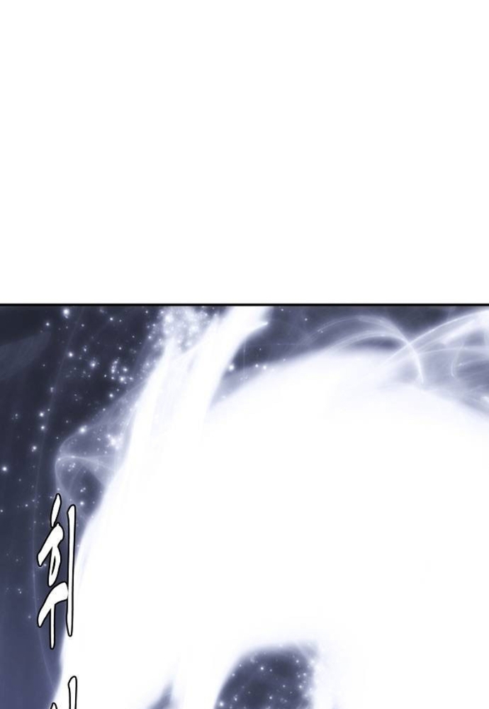 Bản Năng Hồi Quy Của Chó Săn Chap 56 - Next Chap 57