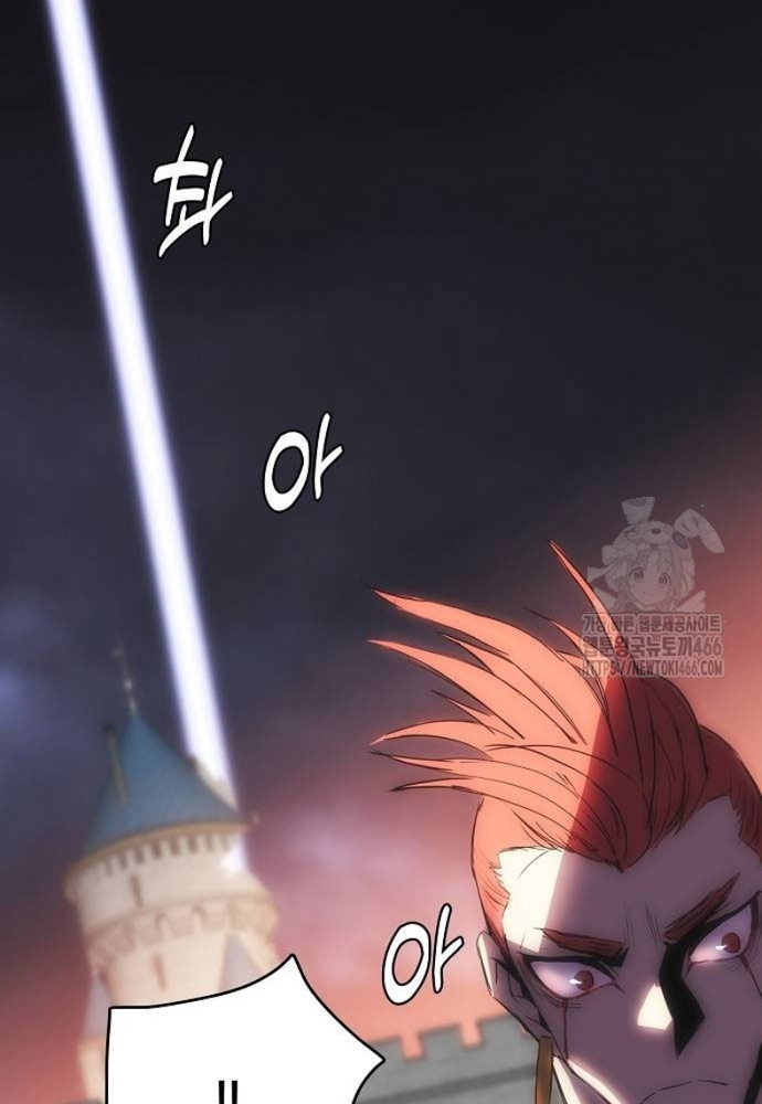 Bản Năng Hồi Quy Của Chó Săn Chap 56 - Next Chap 57