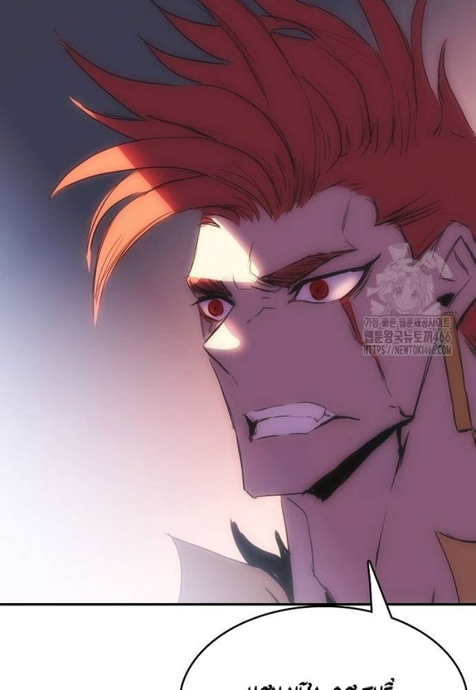 Bản Năng Hồi Quy Của Chó Săn Chap 56 - Next Chap 57