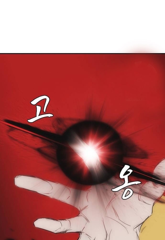 Bản Năng Hồi Quy Của Chó Săn Chap 56 - Next Chap 57