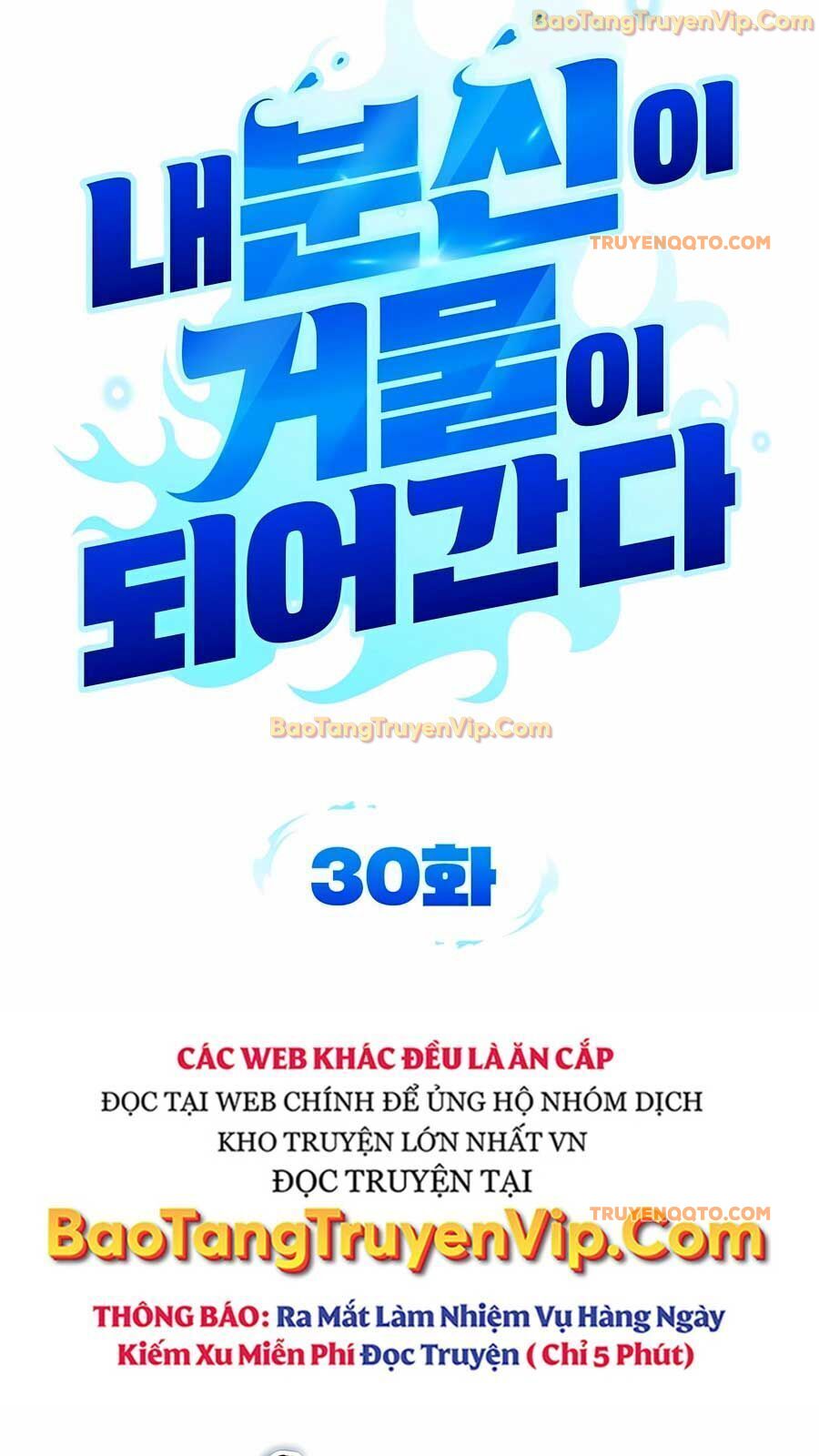 Bản Ngã Thay Đổi Chap 30 - Next Chap 31