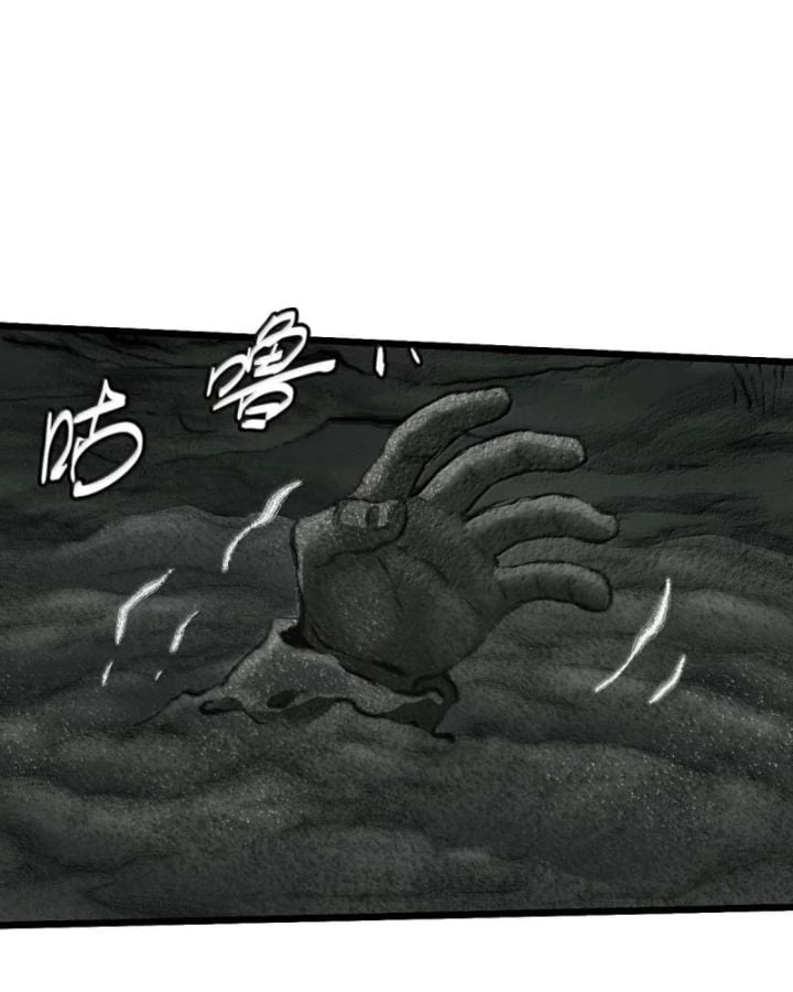 Bàn Tay Thần Thánh Chap 61 - Next Chap 62