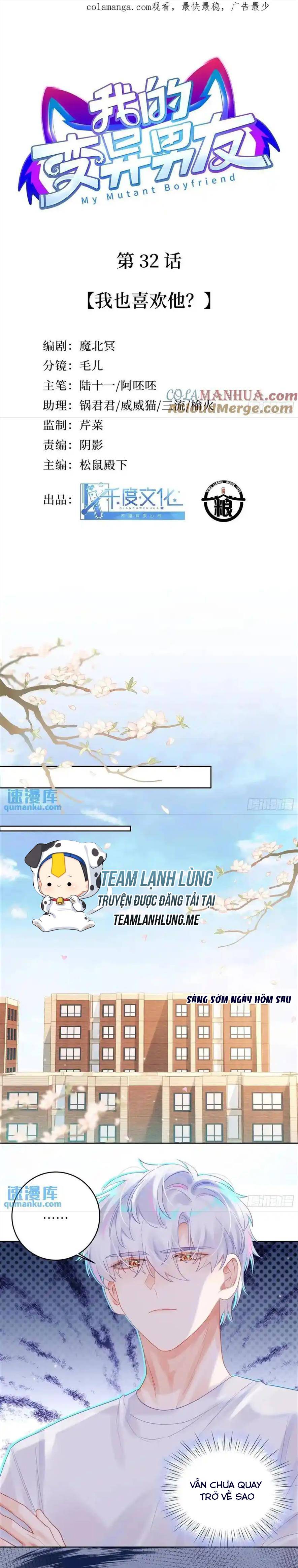 BẠN TRAI CỦA TÔI LÀ QUÁI VẬT ĐỘT BIẾN Chap 32 - Next Chap 33