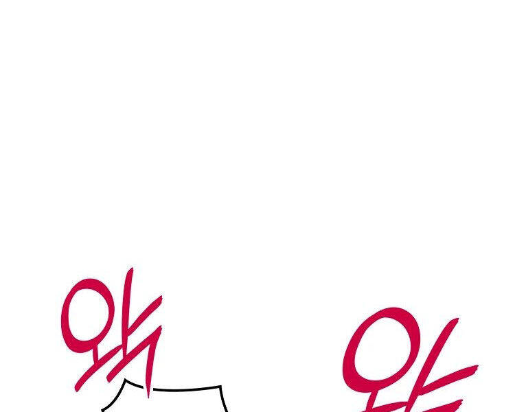 Băng Vương Chap 18 - Next Chap 19