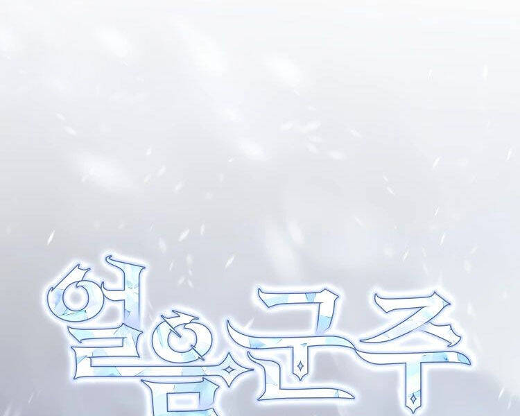 Băng Vương Chap 18 - Next Chap 19