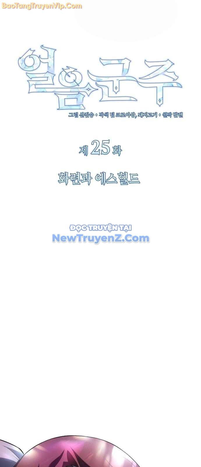 Băng Vương Chap 26 - Next Chap 27