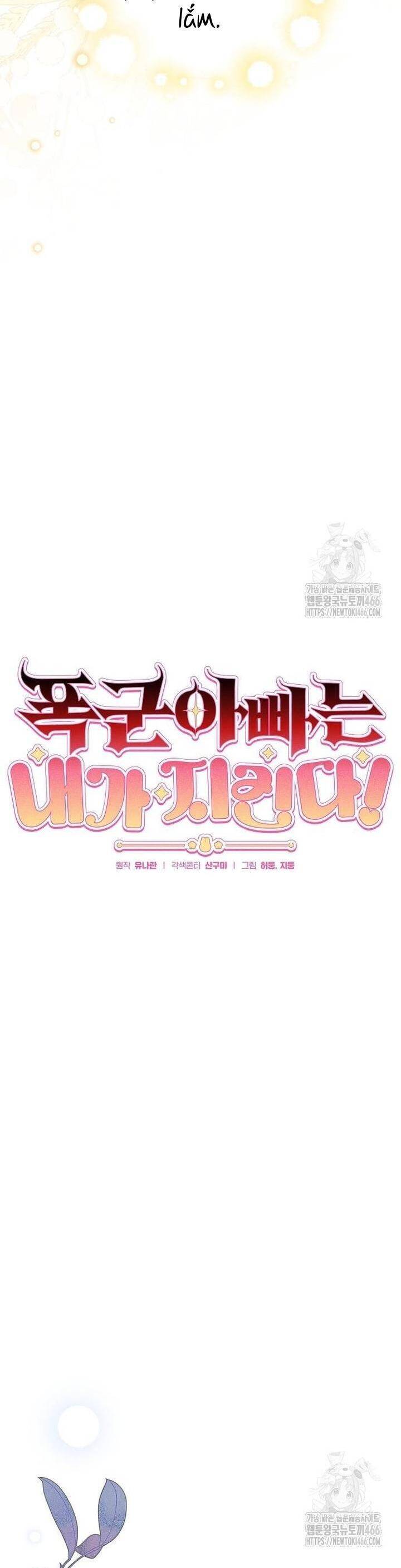 Bảo Vệ Người Cha Bạo Chúa Chap 12 - Next Chap 13