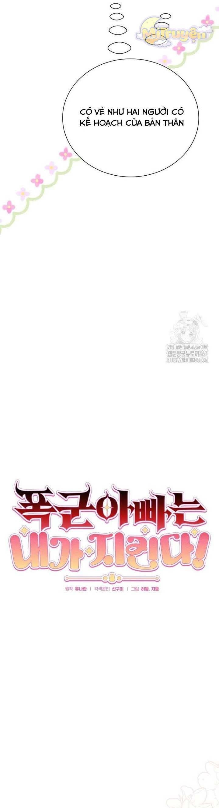 Bảo Vệ Người Cha Bạo Chúa Chap 18 - Next Chap 19