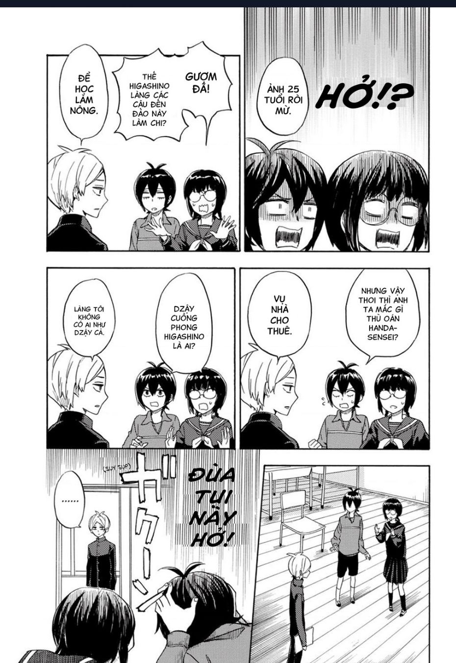 Barakamon Chap 89 - Next Chap 90