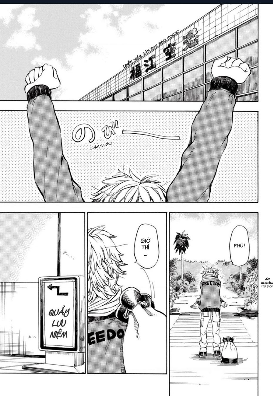 Barakamon Chap 90 - Next Chap 91