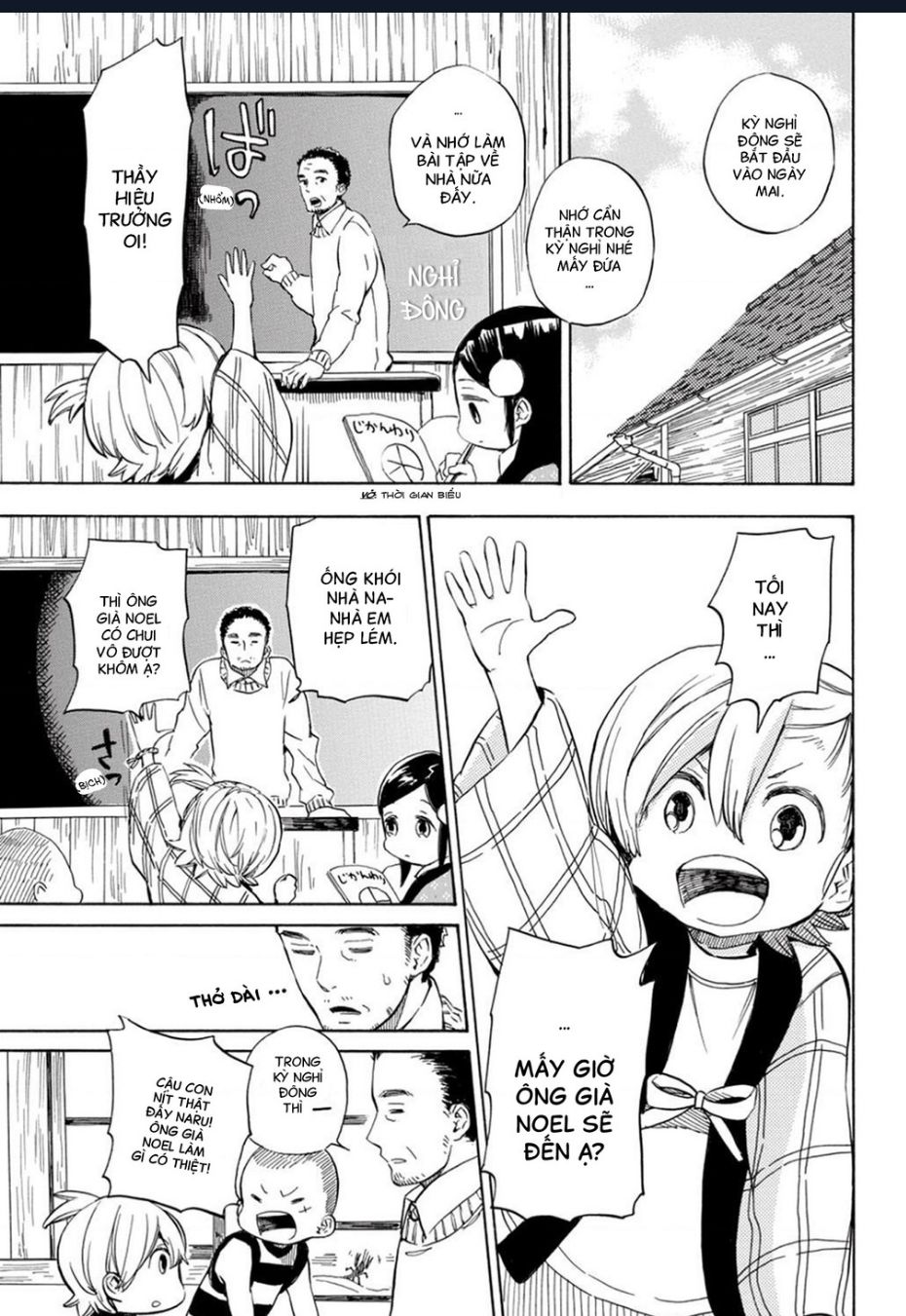 Barakamon Chap 90 - Next Chap 91