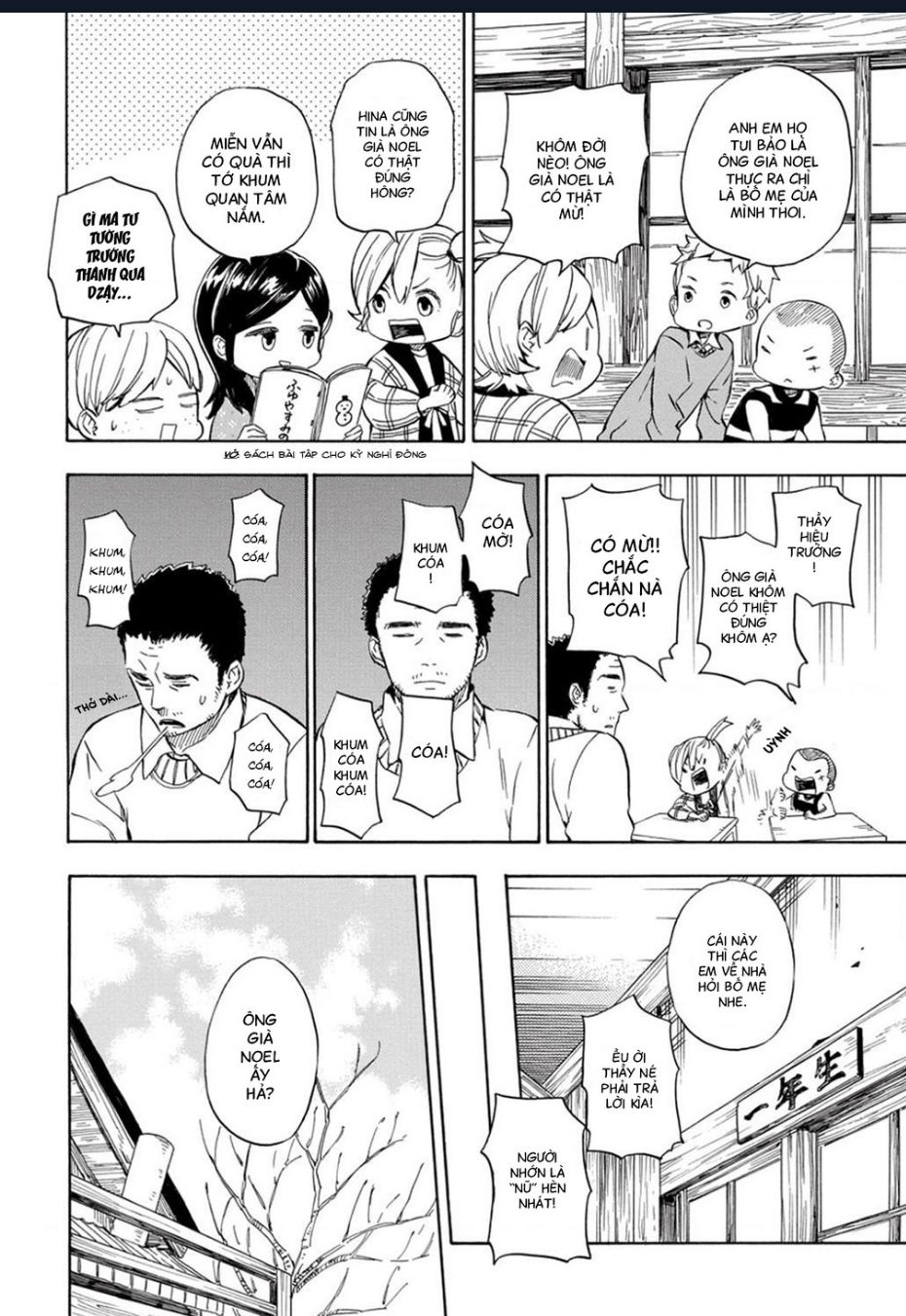 Barakamon Chap 90 - Next Chap 91