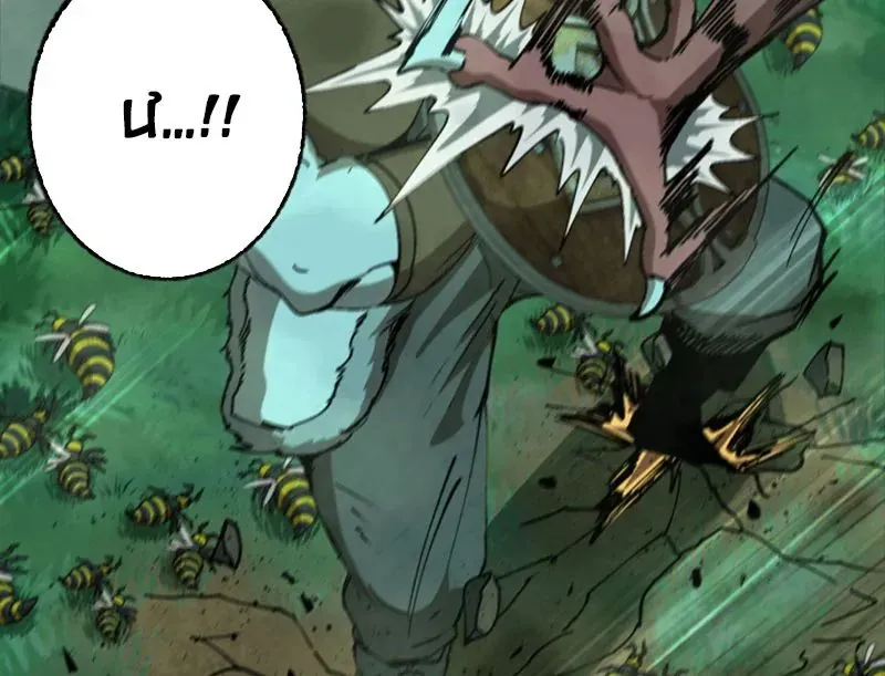 Bắt Đầu Từ Việc Trùng Sinh Thành Niêm Khuẩn Chap 16 - Next Chap 17