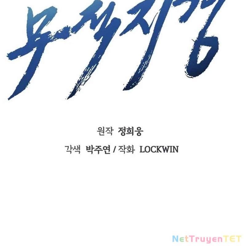 Bất Khả Chiến Bại Chap 42 - Next Chap 43