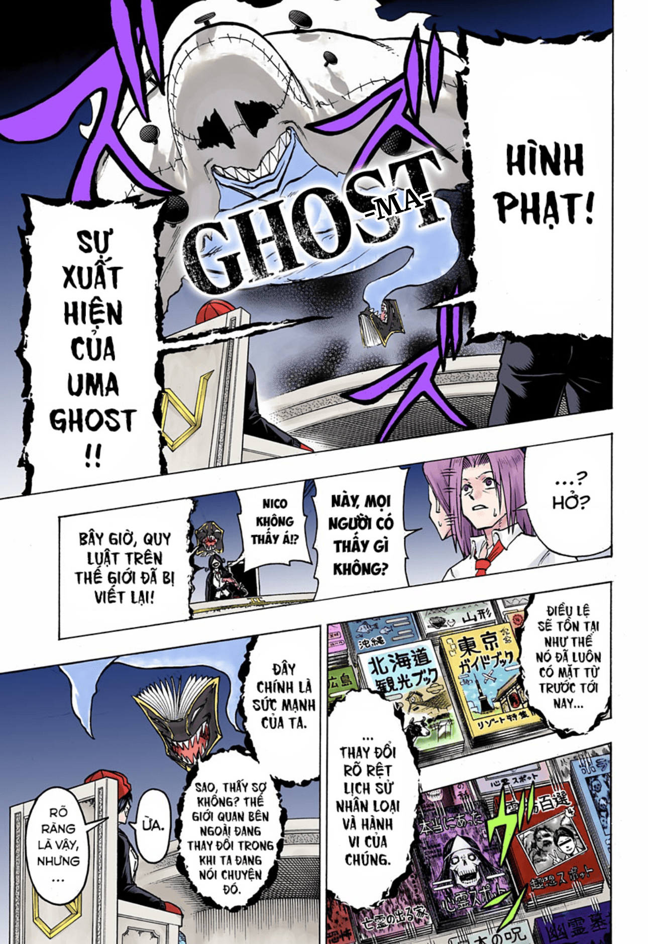 Bất Tử Và Bất Hạnh Bản Màu (Full Hd) Chap 138 - Next Chap 139