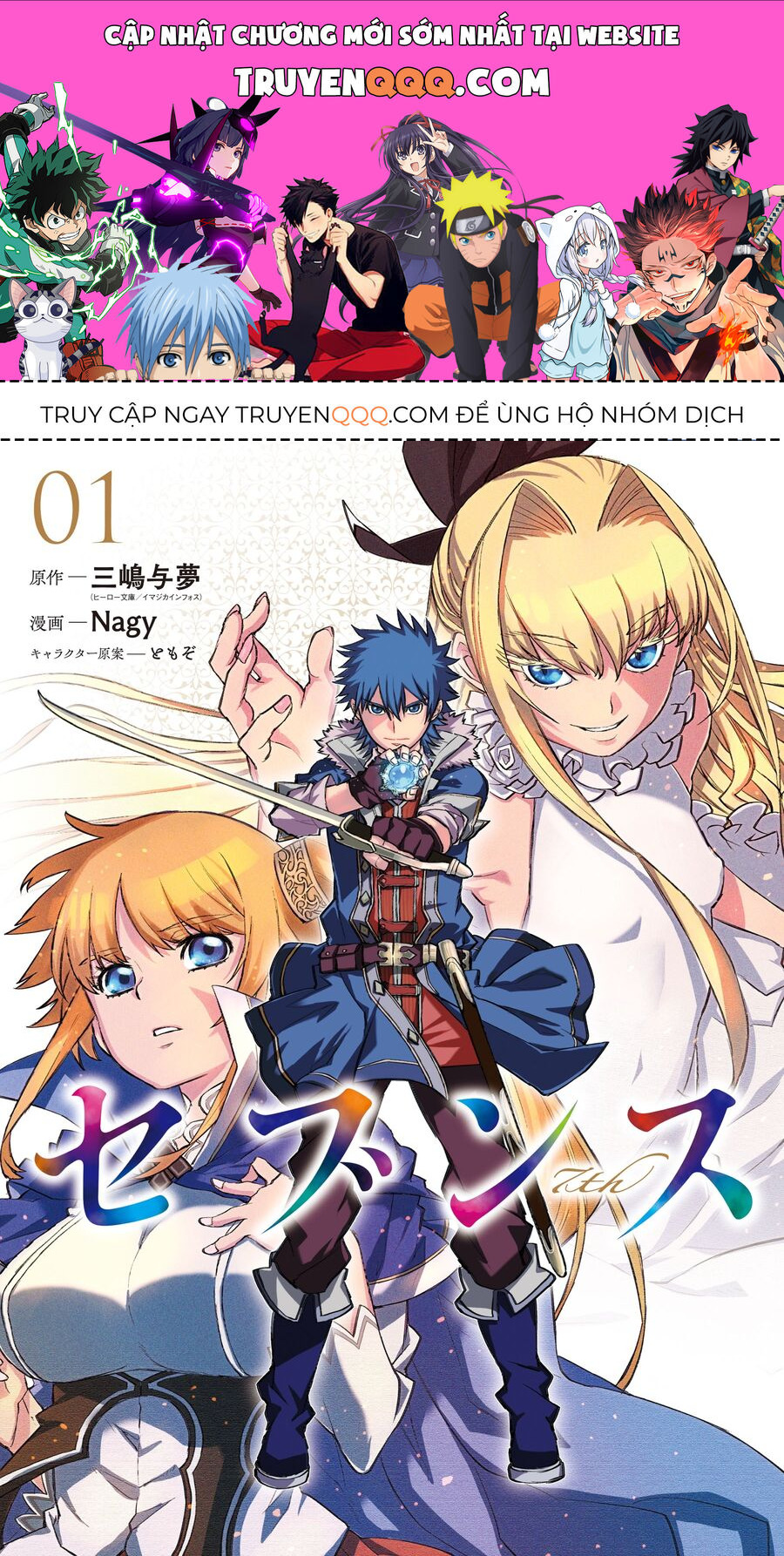 Bảy Thế Hệ Chap 4 - Next Chap 5