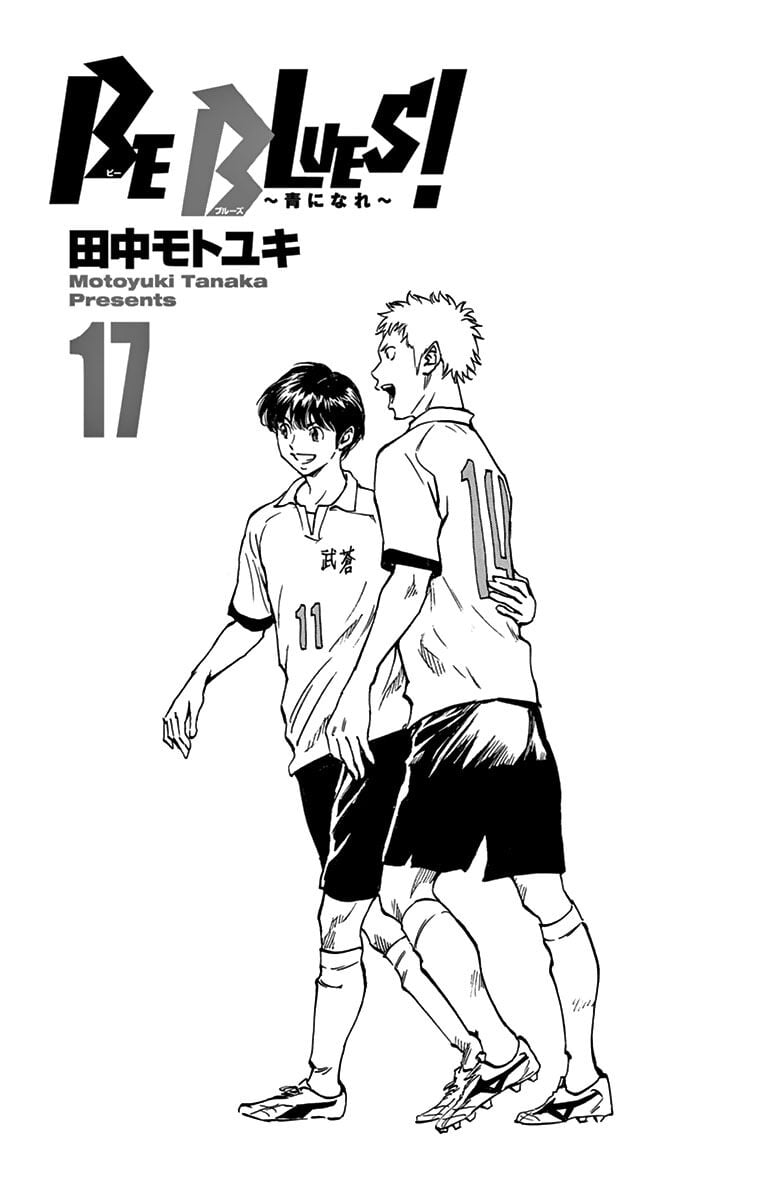 Be Blues! - Ao Ni Nare Chap 158 - Next Chap 159