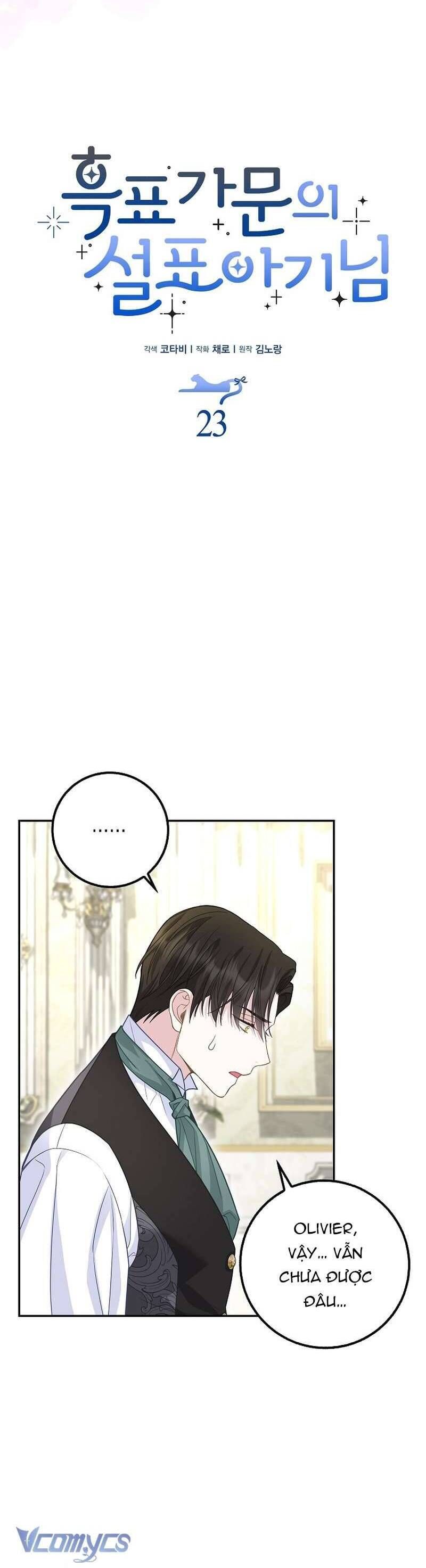 Bé Con Báo Tuyết Của Gia Tộc Báo Đen Chap 23 - Next Chap 24