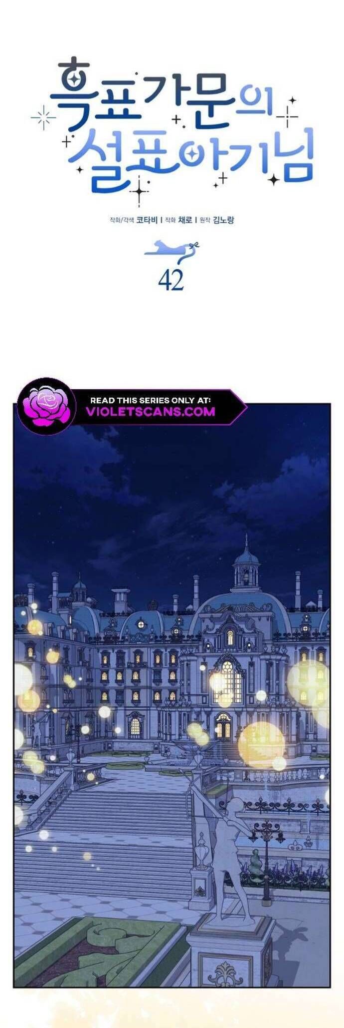 Bé Con Báo Tuyết Của Gia Tộc Báo Đen Chap 43 - Next Chap 44