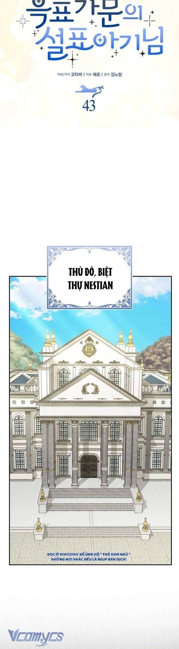 Bé Con Báo Tuyết Của Gia Tộc Báo Đen Chap 44 - Next Chap 45