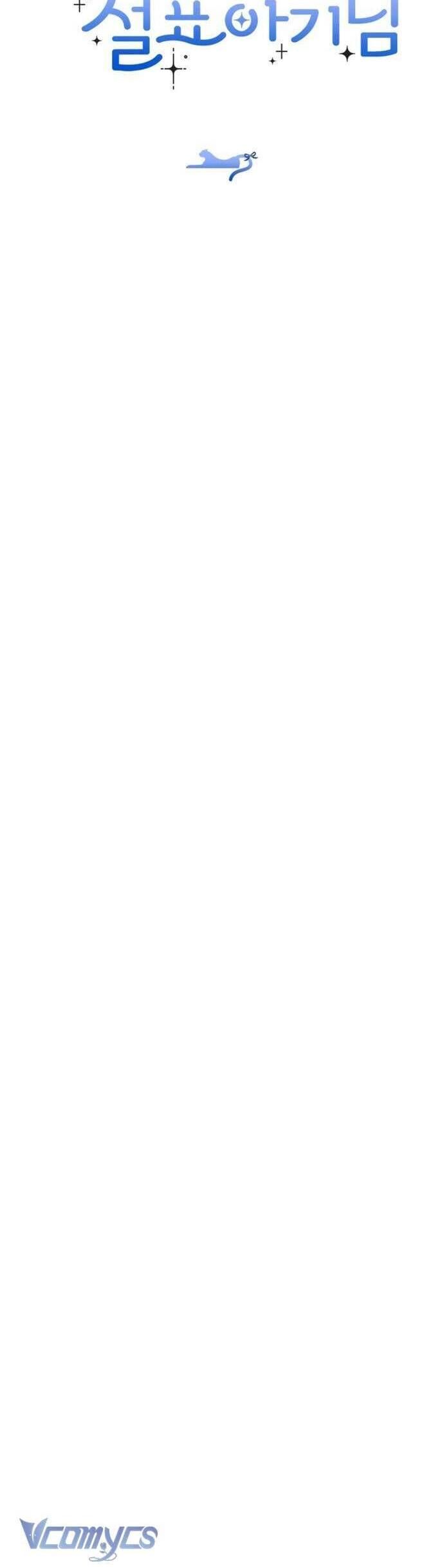 Bé Con Báo Tuyết Của Gia Tộc Báo Đen Chap 44 - Next Chap 45