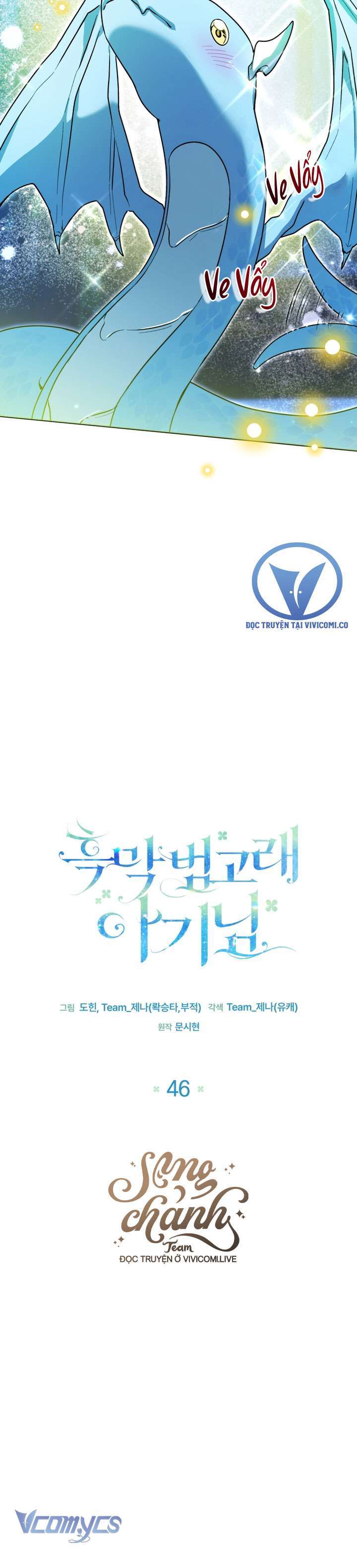 Bé Con Cá Voi Sát Thủ Chap 46 - Next Chap 47