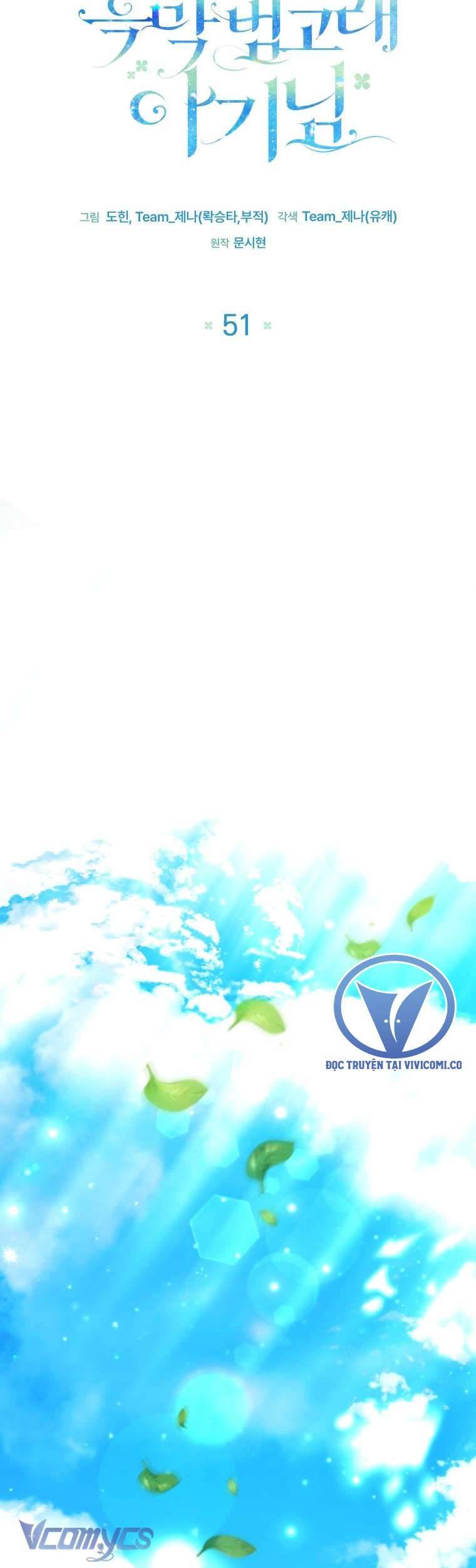 Bé Con Cá Voi Sát Thủ Chap 51 - Next Chap 52