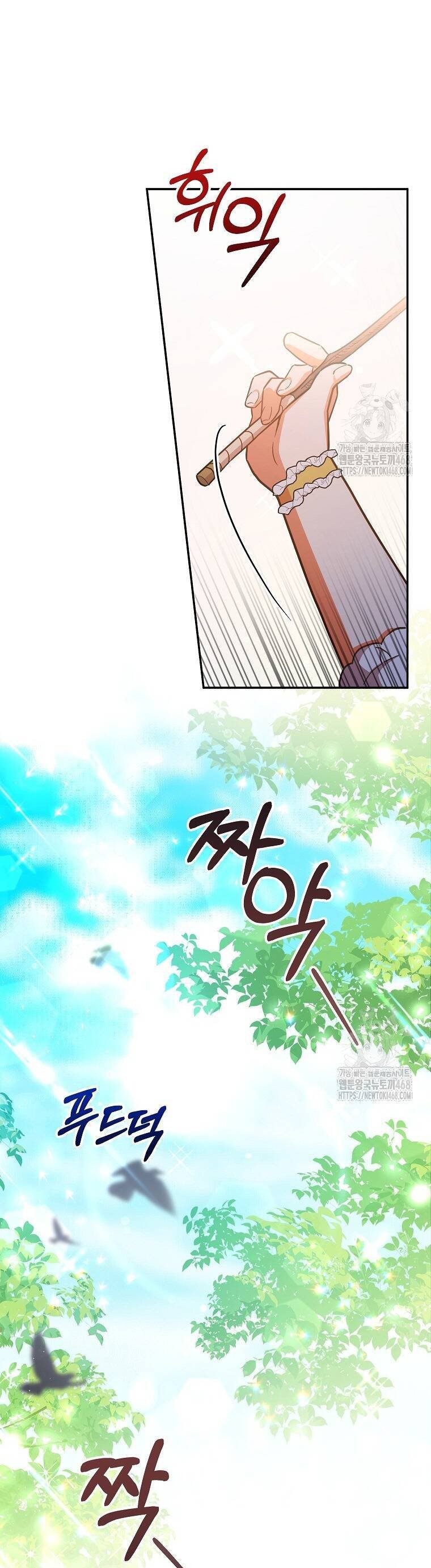 Bé Con Chốn Hoa Nở Chap 59 - Next Chap 60