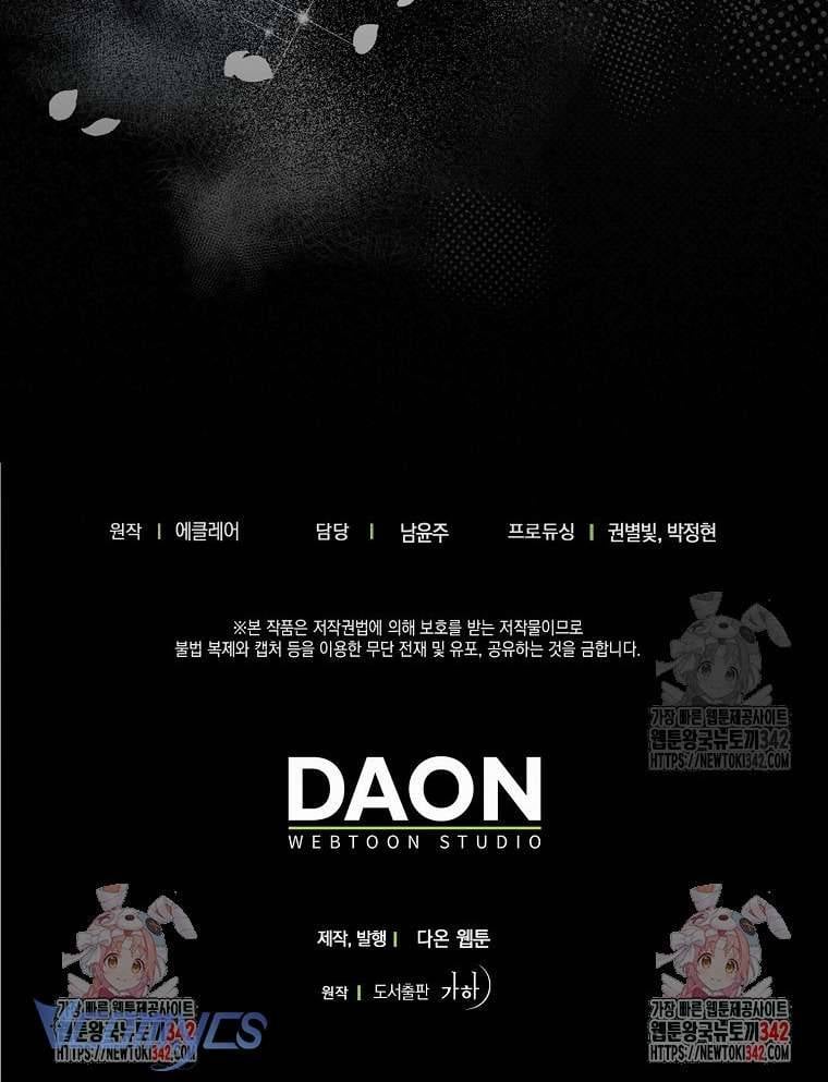 Bệ Hạ Xin Đừng Giết Tôi!!! Chap 131 - Next Chap 132