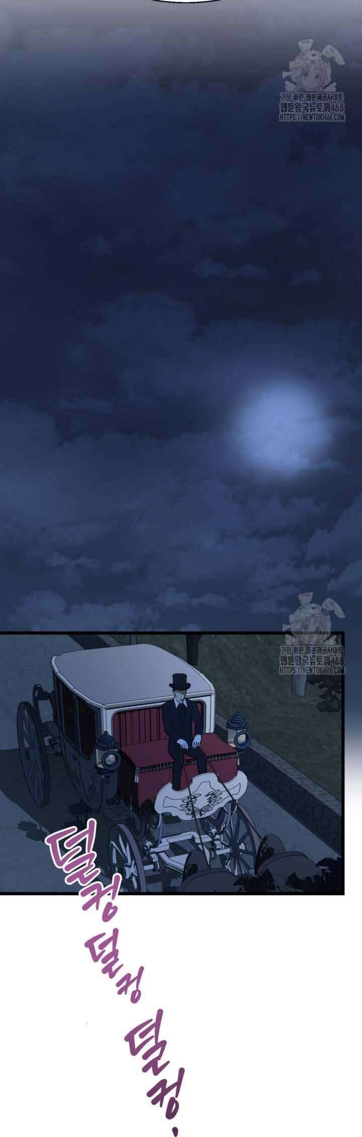 Bệ Hạ, Xin Hãy Quên Tôi Đi Chap 1 - Next Chap 2