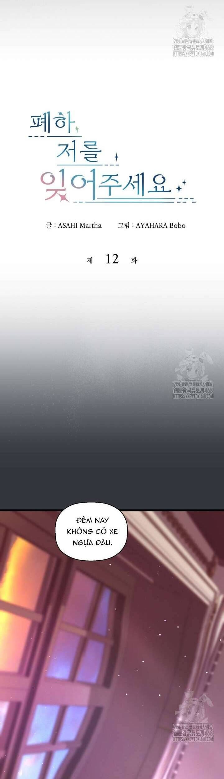 Bệ Hạ, Xin Hãy Quên Tôi Đi Chap 12 - Next Chap 13