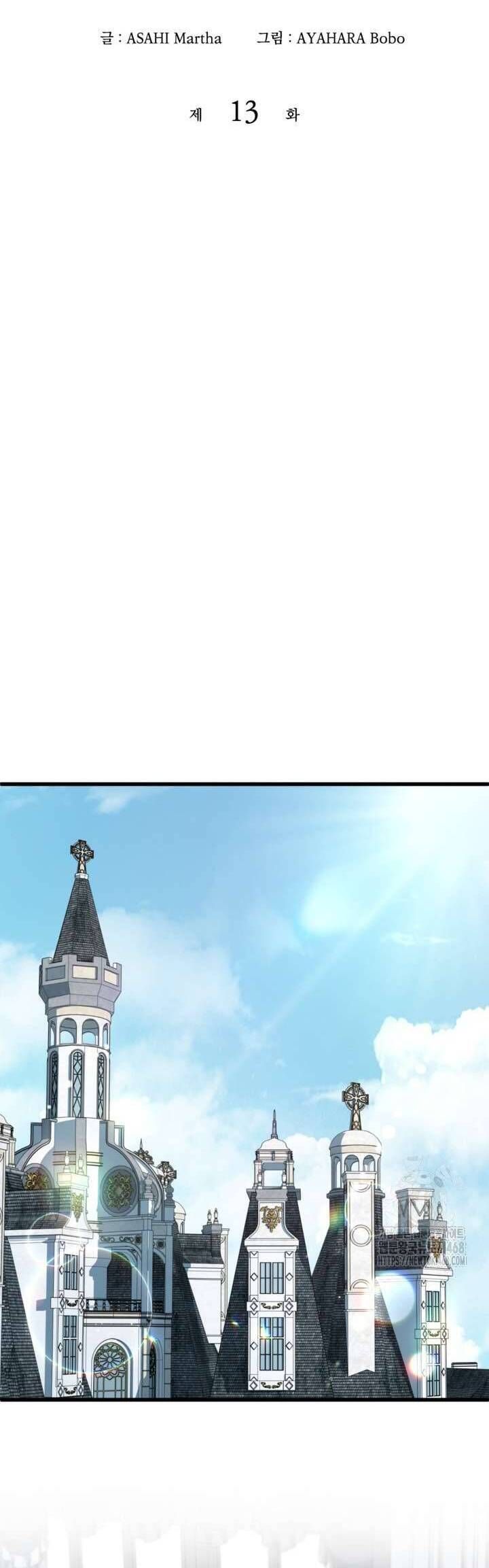 Bệ Hạ, Xin Hãy Quên Tôi Đi Chap 13 - Next Chap 14