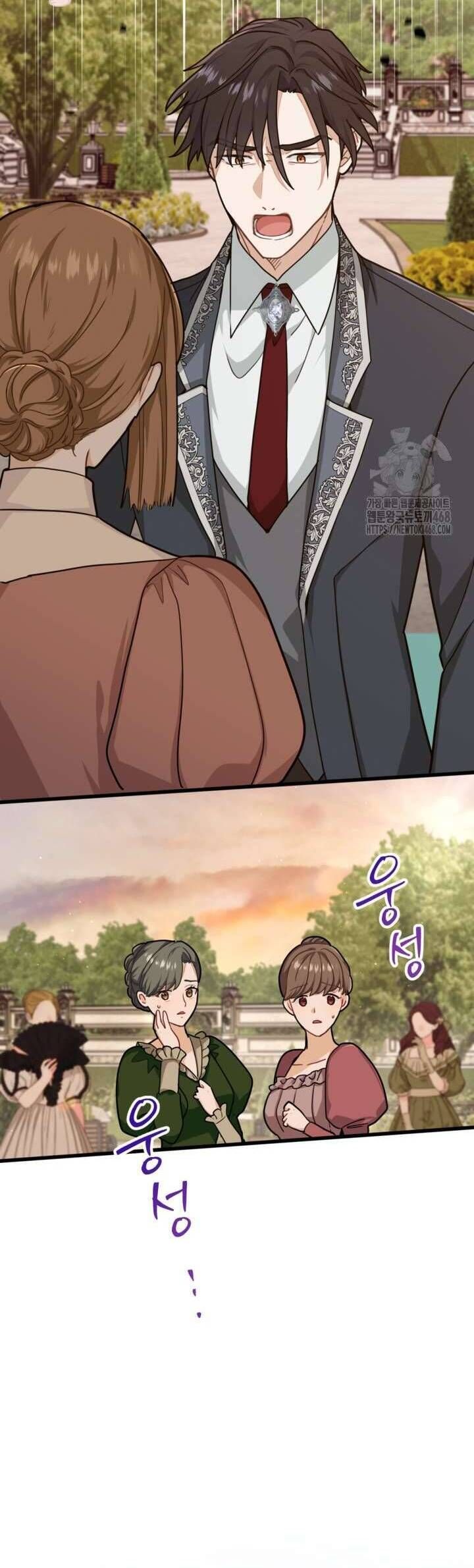 Bệ Hạ, Xin Hãy Quên Tôi Đi Chap 14 - Next Chap 15