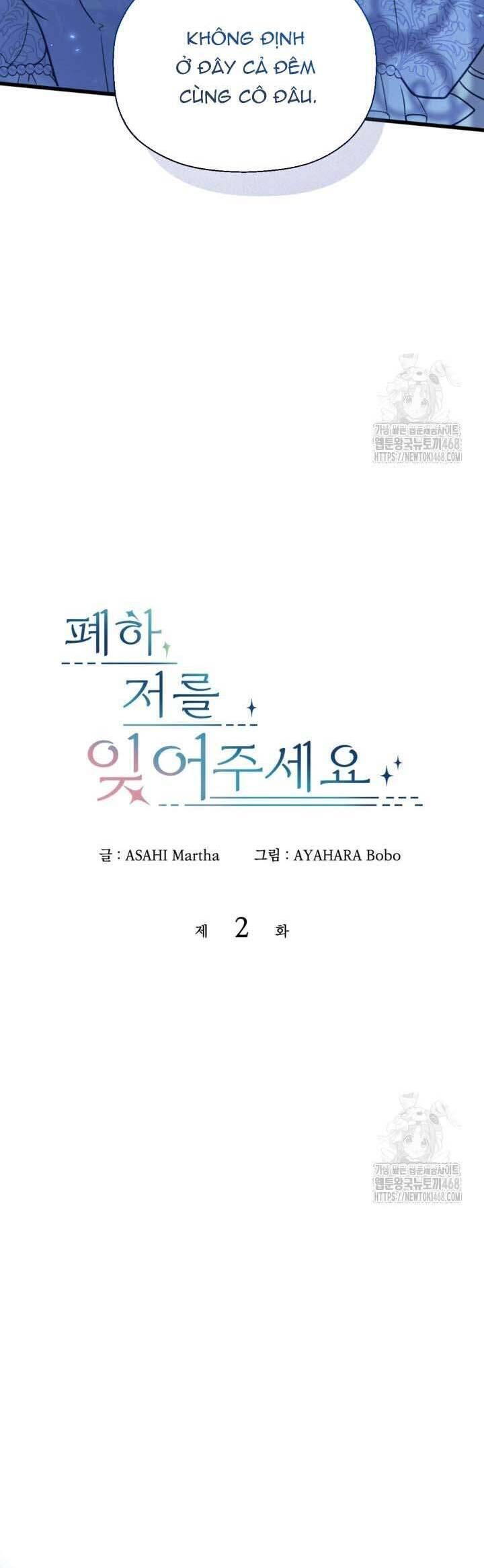 Bệ Hạ, Xin Hãy Quên Tôi Đi Chap 2 - Next Chap 3