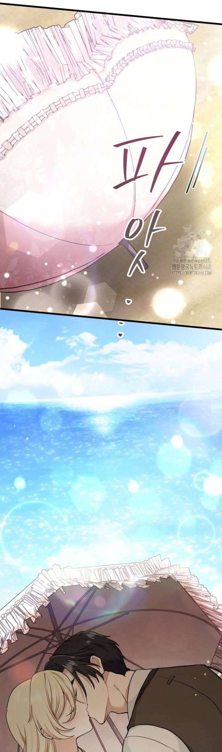 Bệ Hạ, Xin Hãy Quên Tôi Đi Chap 34 - Next Chap 35