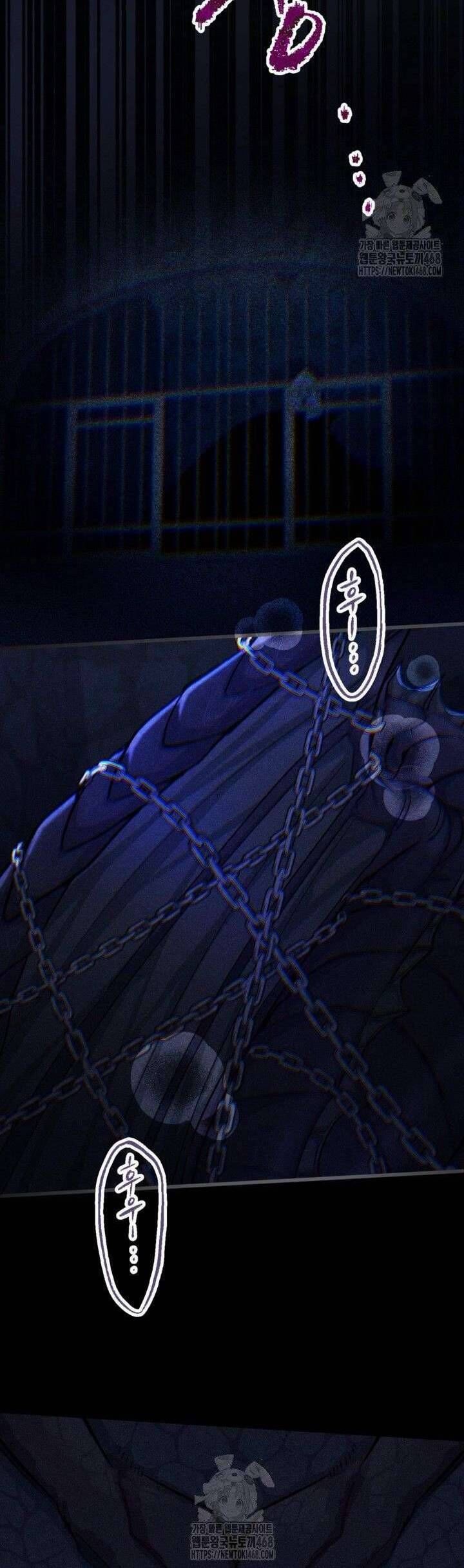 Bệ Hạ, Xin Hãy Quên Tôi Đi Chap 34 - Next Chap 35