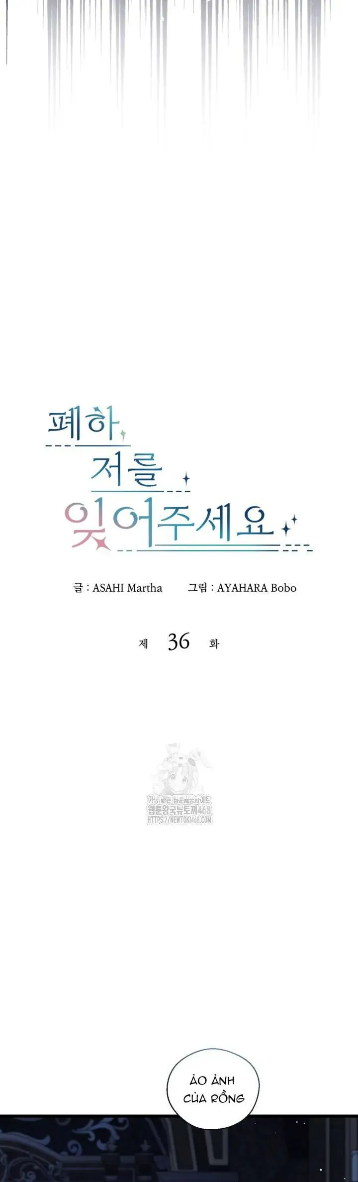 Bệ Hạ, Xin Hãy Quên Tôi Đi Chap 36 - Next Chap 37