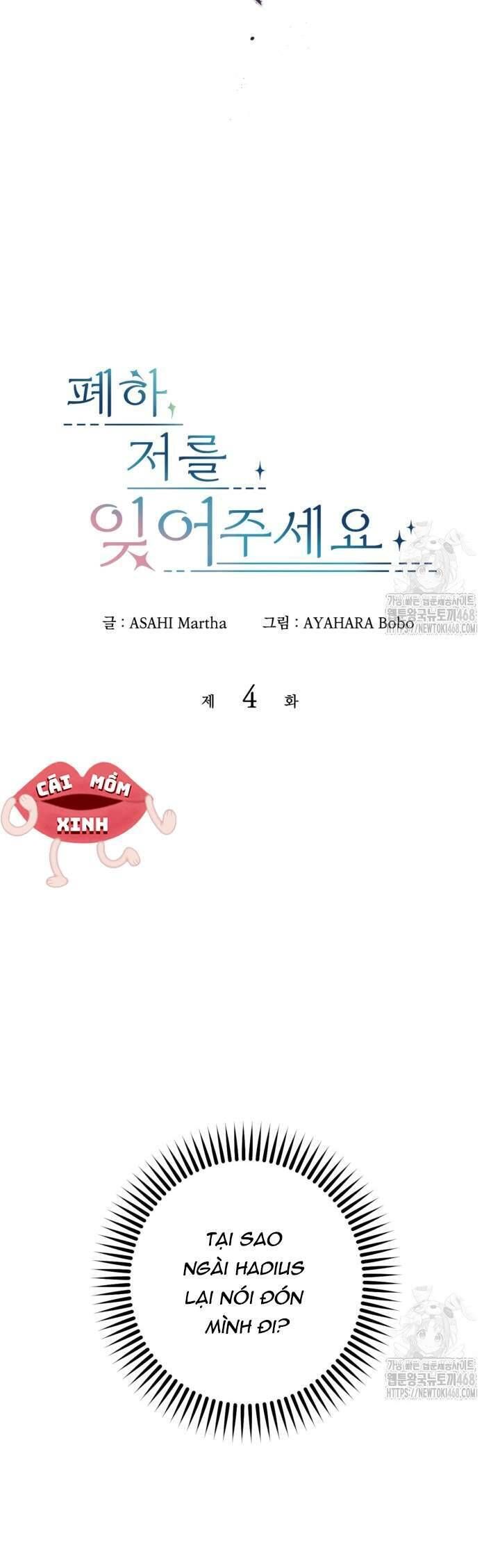 Bệ Hạ, Xin Hãy Quên Tôi Đi Chap 4 - Next Chap 5