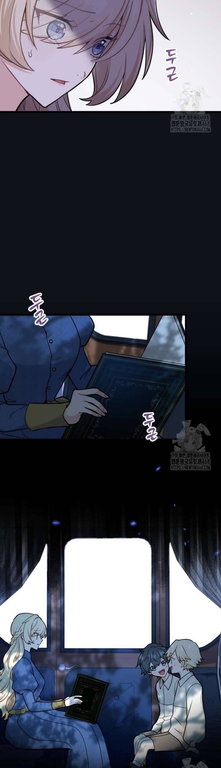 Bệ Hạ, Xin Hãy Quên Tôi Đi Chap 5 - Next Chap 6